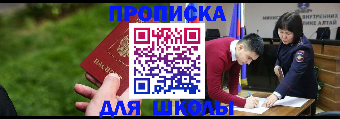 регистрация в Ясногорске